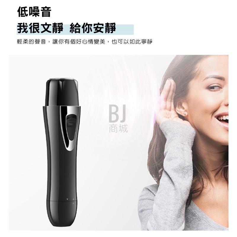 ［BJ商城］充電電動除毛刀 刮毛器 電動剃毛器 電動除毛機 私密處除毛 剃毛器 除毛器 除毛 充電式防水剃毛器-細節圖8