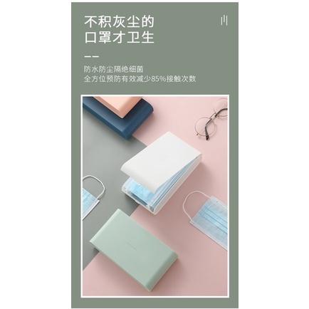 [BJ商城］台灣現貨🇹🇼簡約口罩口罩收納 收納盒 隨身盒 拋棄式口罩收納 一次性口罩收納 旅行盒 外出盒 口罩盒 加厚版-細節圖3