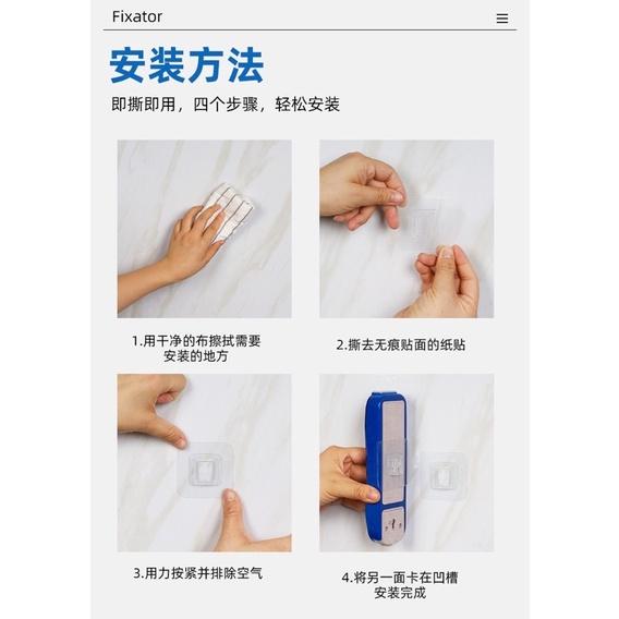 ［BJ商城］台灣現貨🇹🇼 超強掛鉤 承受重量掛鉤 插座延長線線板路由器固定掛牆上貼強力無痕免釘打孔壁掛式收納盒子-細節圖7