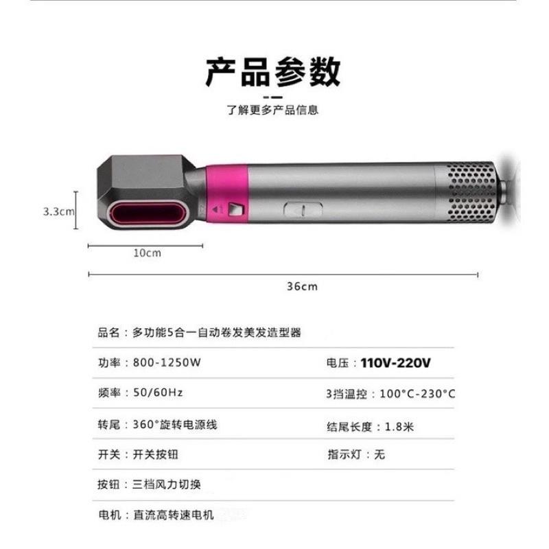 ［BJ商城］台灣現貨🇹🇼 新款五合一 吹風機 多頭熱風梳 自動捲髮棒 吸髮 空氣捲髮器 不傷髮-細節圖2