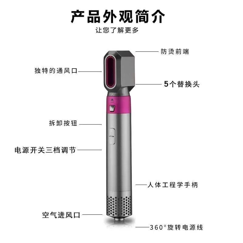 ［BJ商城］台灣現貨🇹🇼 新款五合一 吹風機 多頭熱風梳 自動捲髮棒 吸髮 空氣捲髮器 不傷髮-細節圖4
