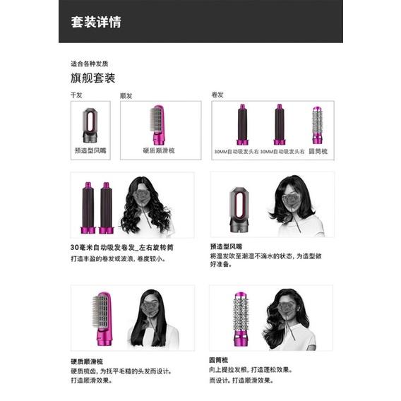 ［BJ商城］台灣現貨🇹🇼 新款五合一 吹風機 多頭熱風梳 自動捲髮棒 吸髮 空氣捲髮器 不傷髮-細節圖5