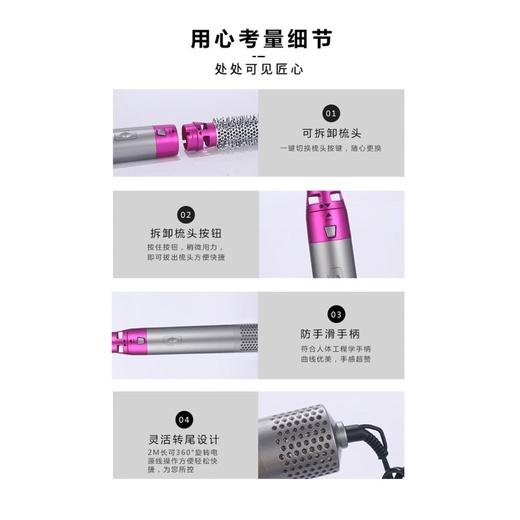 ［BJ商城］台灣現貨🇹🇼 新款五合一 吹風機 多頭熱風梳 自動捲髮棒 吸髮 空氣捲髮器 不傷髮-細節圖8
