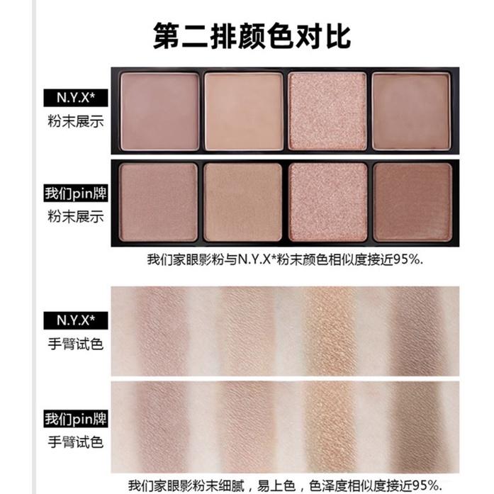 [BJ商城］🇹🇼16色眼影盤 眼影 眼影盤 大地色眼影 少女ins超火的網紅女裸妝復古初學者大地色16色眼影盤-細節圖4