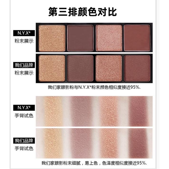 [BJ商城］🇹🇼16色眼影盤 眼影 眼影盤 大地色眼影 少女ins超火的網紅女裸妝復古初學者大地色16色眼影盤-細節圖5