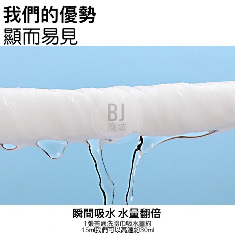 [BJ商城］🇹🇼一次性洗臉100抽乾濕兩用棉柔巾 加厚加大不織布 美容巾 臉部清潔 拋棄式卸妝巾 擦臉巾 濕紙巾-細節圖2