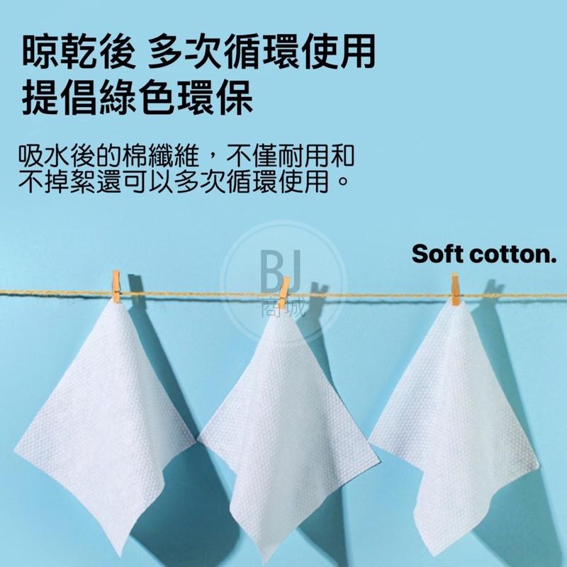 [BJ商城］🇹🇼一次性洗臉100抽乾濕兩用棉柔巾 加厚加大不織布 美容巾 臉部清潔 拋棄式卸妝巾 擦臉巾 濕紙巾-細節圖4