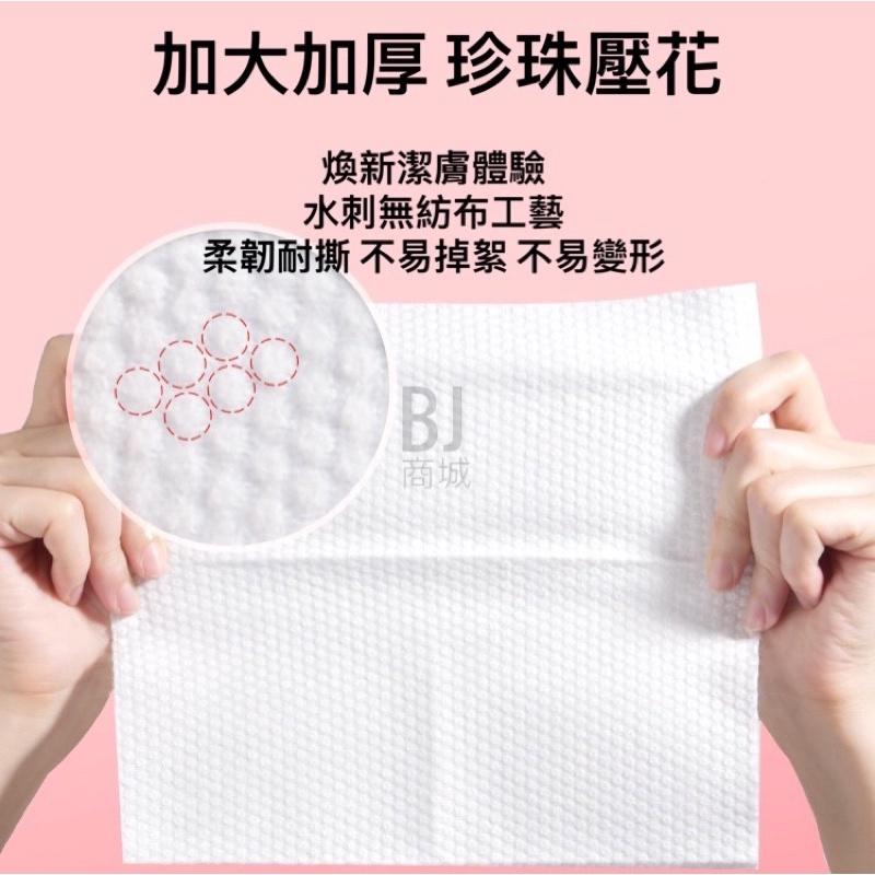 [BJ商城］🇹🇼一次性洗臉100抽乾濕兩用棉柔巾 加厚加大不織布 美容巾 臉部清潔 拋棄式卸妝巾 擦臉巾 濕紙巾-細節圖6