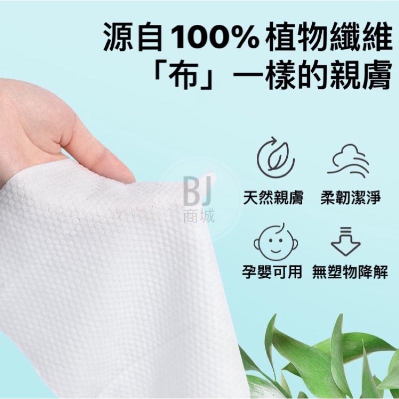 [BJ商城］🇹🇼一次性洗臉100抽乾濕兩用棉柔巾 加厚加大不織布 美容巾 臉部清潔 拋棄式卸妝巾 擦臉巾 濕紙巾-細節圖7