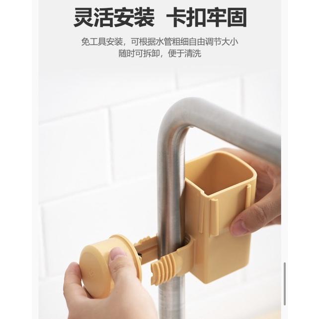 [BJ商城］台灣現貨🇹🇼北歐風 北歐色 水龍頭置物架 家用廚房 水池 台面收納 瀝水水槽 免打孔 置物-細節圖4
