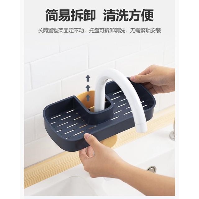 [BJ商城］台灣現貨🇹🇼北歐風 北歐色 水龍頭置物架 家用廚房 水池 台面收納 瀝水水槽 免打孔 置物-細節圖5