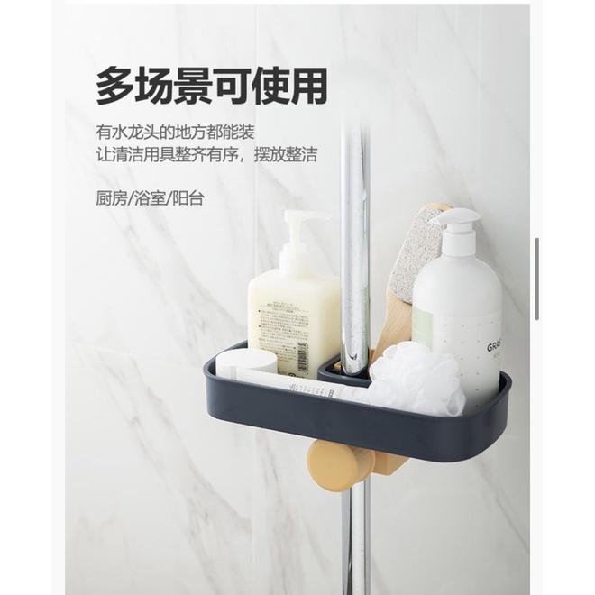 [BJ商城］台灣現貨🇹🇼北歐風 北歐色 水龍頭置物架 家用廚房 水池 台面收納 瀝水水槽 免打孔 置物-細節圖7