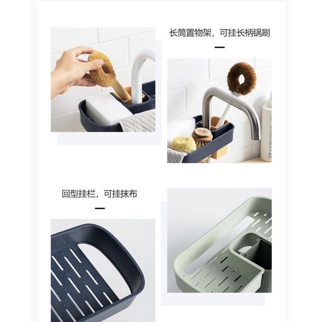 [BJ商城］台灣現貨🇹🇼北歐風 北歐色 水龍頭置物架 家用廚房 水池 台面收納 瀝水水槽 免打孔 置物-細節圖8