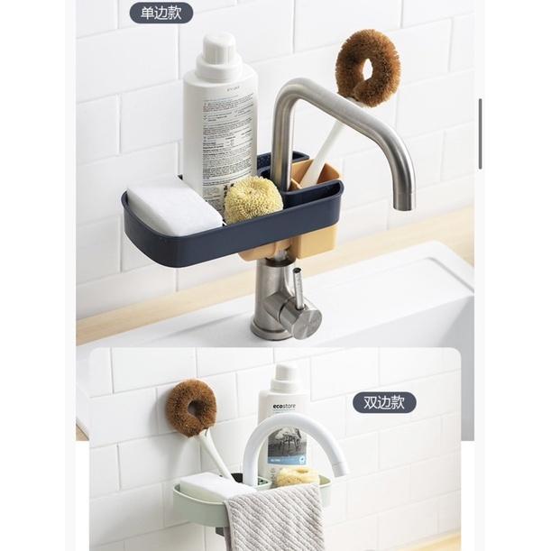 [BJ商城］台灣現貨🇹🇼北歐風 北歐色 水龍頭置物架 家用廚房 水池 台面收納 瀝水水槽 免打孔 置物-細節圖9
