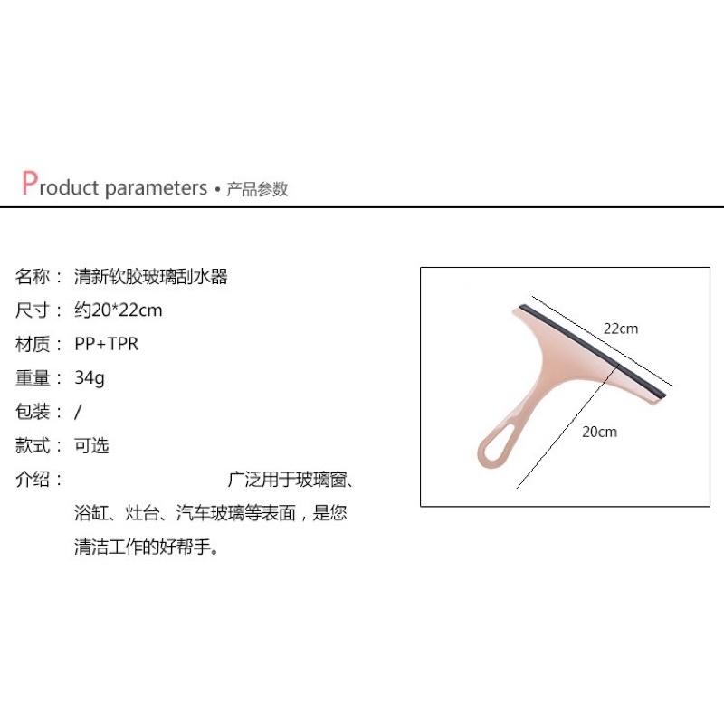 [BJ商城］台灣現貨🇹🇼 刮水 鏡子 家用軟膠玻璃清潔器 擦窗戶玻璃刮水器 浴室地板瓷磚刮水器工具-細節圖6