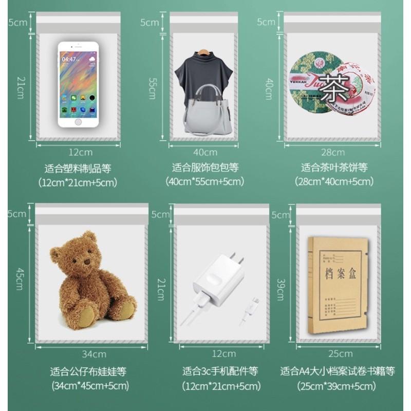 ［BJ商城］台灣現貨🇹🇼 快遞 寄貨 網路賣家包裝袋 順豐快遞袋子物流袋彩色可降解破壞袋 防水袋-細節圖3