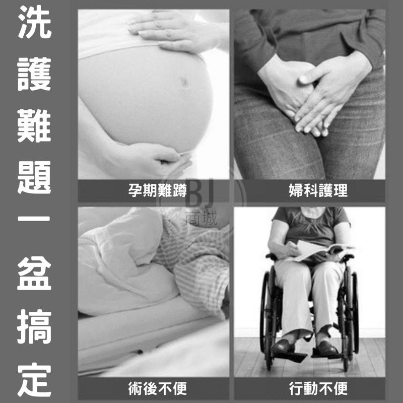 ［BJ商城］🇹🇼坐浴盆 孕婦產後洗屁股 痔瘡泡盆 術後護理盆 藥浴盆 免治坐盆 坐月子 免蹲馬桶 馬桶坐浴盆-細節圖2