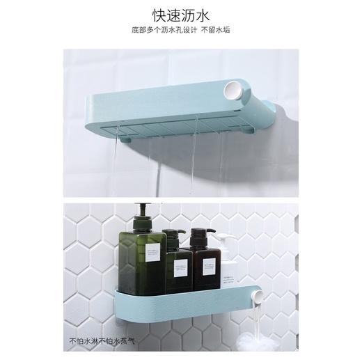 [BJ商城］台灣現貨🇹🇼 自主設計 圓素長方形置物架 北歐風 北歐色 免打孔衛生間浴室壁掛收納洗漱台 廁所-細節圖4