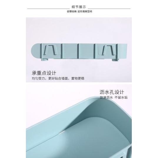 [BJ商城］台灣現貨🇹🇼 自主設計 圓素長方形置物架 北歐風 北歐色 免打孔衛生間浴室壁掛收納洗漱台 廁所-細節圖7