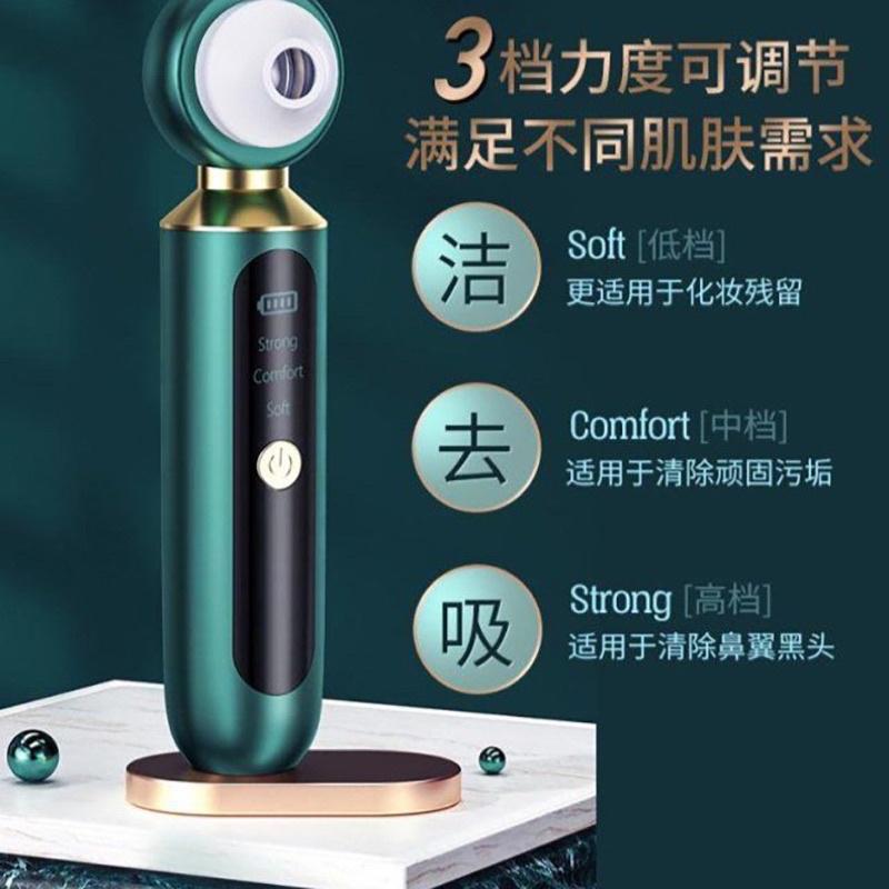 ［BJ商城］台灣現貨🇹🇼 可視化黑頭儀毛孔清潔視頻智能電動家用美容儀去粉刺吸黑頭儀器-細節圖2