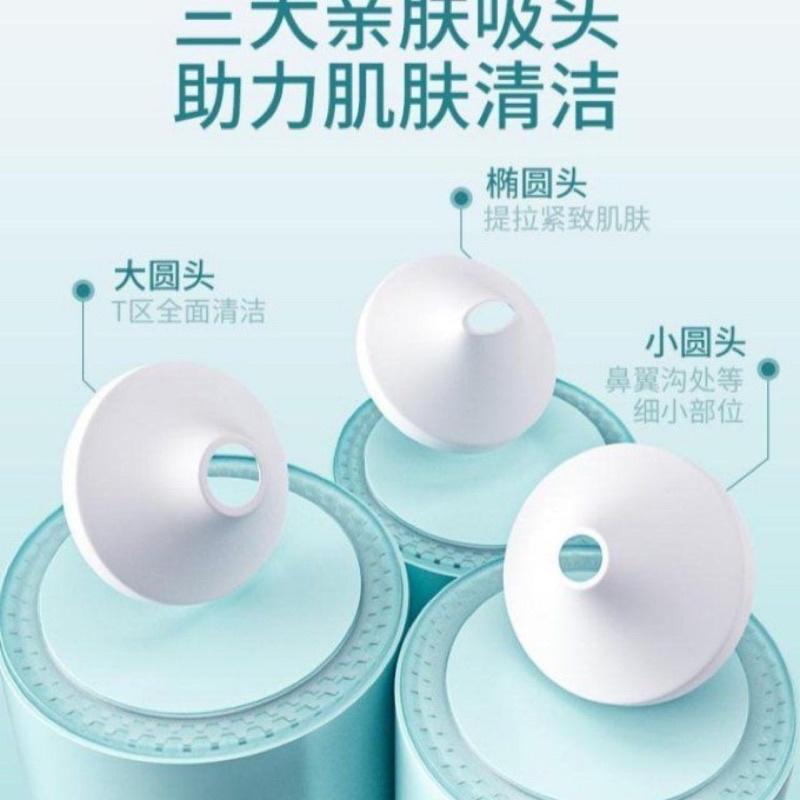 ［BJ商城］台灣現貨🇹🇼 可視化黑頭儀毛孔清潔視頻智能電動家用美容儀去粉刺吸黑頭儀器-細節圖3