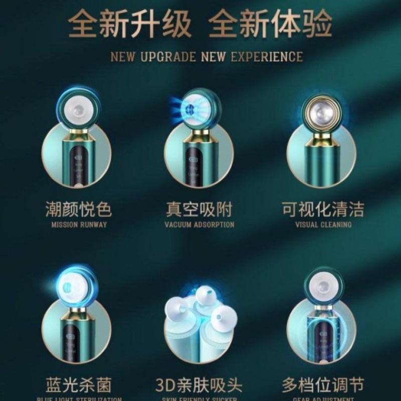 ［BJ商城］台灣現貨🇹🇼 可視化黑頭儀毛孔清潔視頻智能電動家用美容儀去粉刺吸黑頭儀器-細節圖4