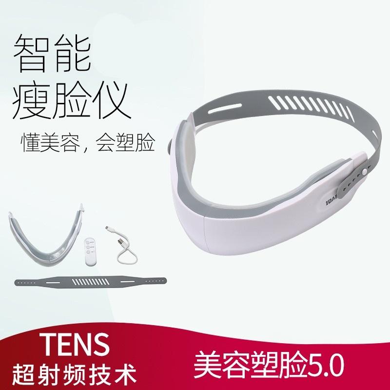 ［BJ商城］台灣現貨🇹🇼 美麗必備神器 臉型V臉儀器瘦微電流臉部按摩儀抖音熱款網紅同款紅藍光美容護膚儀-細節圖2