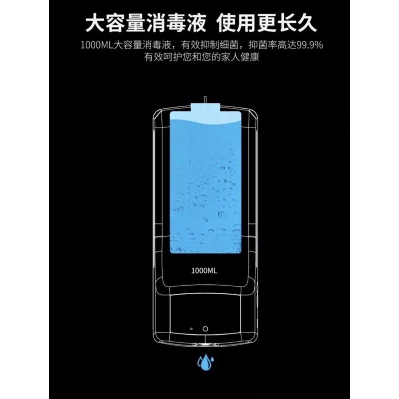 [BJ商城］台灣現貨🇹🇼K9 Pro自動酒精噴霧機 非接觸紅外線測溫槍 測溫儀 酒精噴霧儀-細節圖6