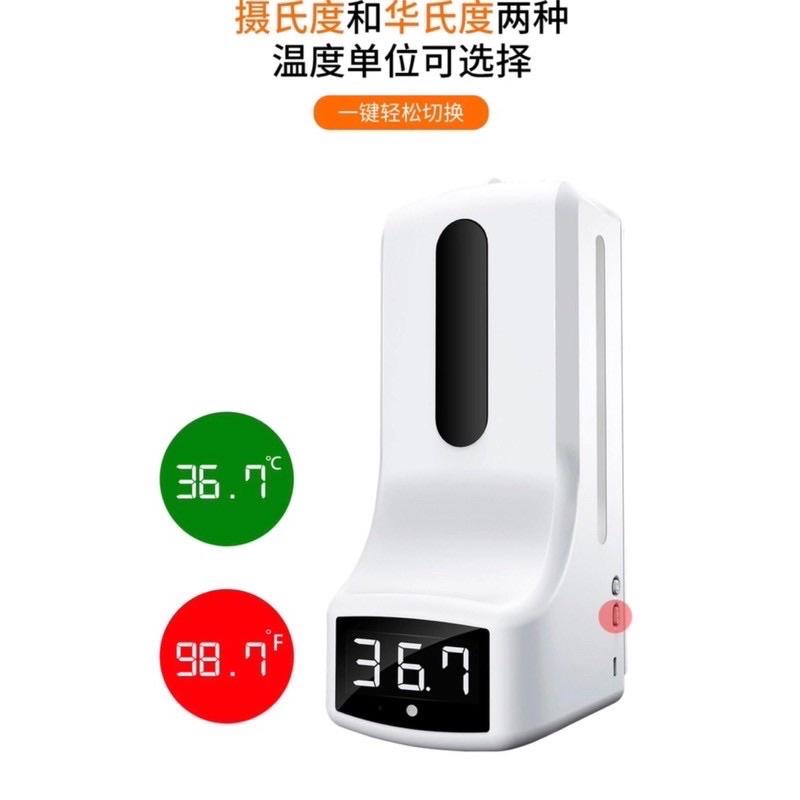 [BJ商城］台灣現貨🇹🇼K9 Pro自動酒精噴霧機 非接觸紅外線測溫槍 測溫儀 酒精噴霧儀-細節圖8