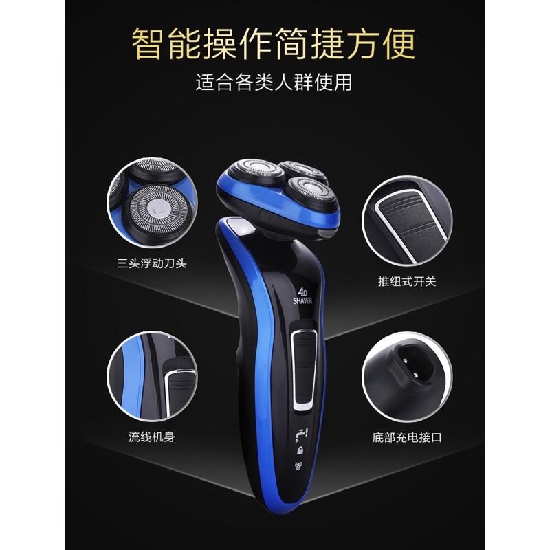 ［BJ商城］台灣現貨🇹🇼 2021新款電動刮鬍刀4D三刀頭浮動貼面刀網男士刮胡刀水洗刨鬍鬚刀-細節圖2