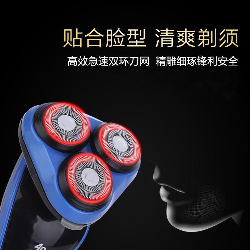 ［BJ商城］台灣現貨🇹🇼 2021新款電動刮鬍刀4D三刀頭浮動貼面刀網男士刮胡刀水洗刨鬍鬚刀-細節圖3