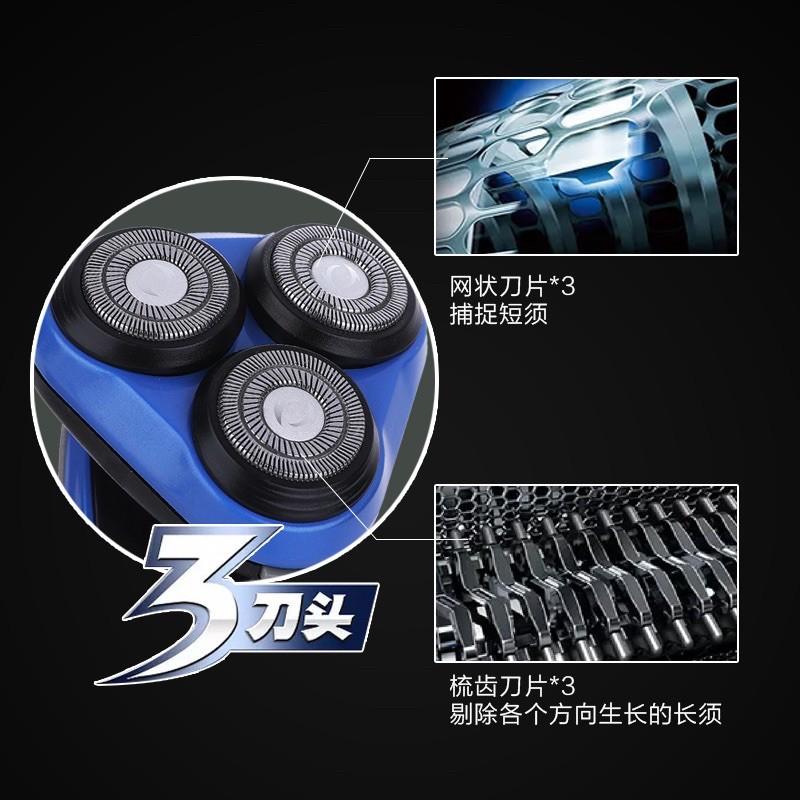 ［BJ商城］台灣現貨🇹🇼 2021新款電動刮鬍刀4D三刀頭浮動貼面刀網男士刮胡刀水洗刨鬍鬚刀-細節圖4