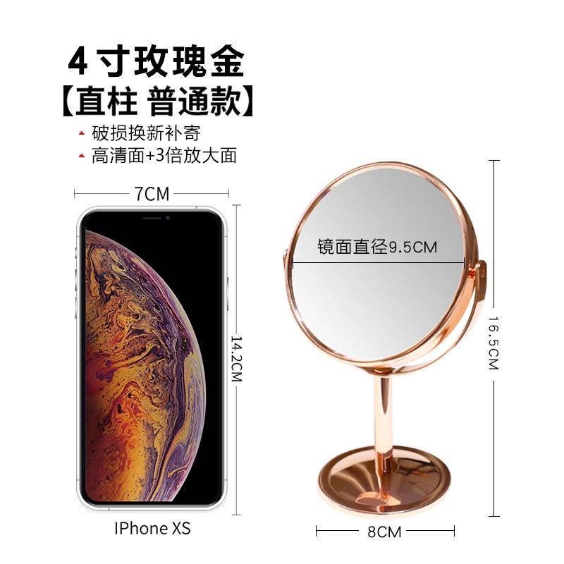 [BJ商城］台灣現貨🇹🇼 眼妝必備桌上型小鏡子金屬鏡子桌面1:2放大功能梳妝鏡雙面可旋轉美容化妝鏡-細節圖7