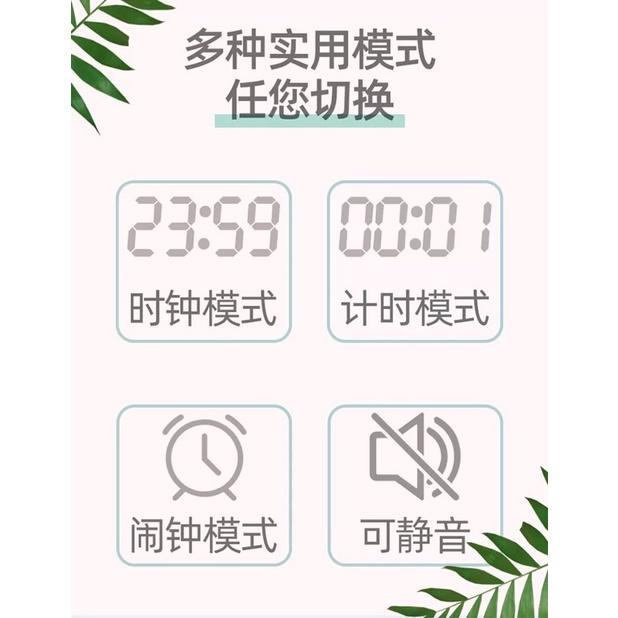 [BJ商城］台灣現貨🇹🇼電子計時器 鬧鐘計時器 正負倒計時 廚房定時器 倒計時 大屏幕 提醒器 磁吸式 記時器-細節圖2