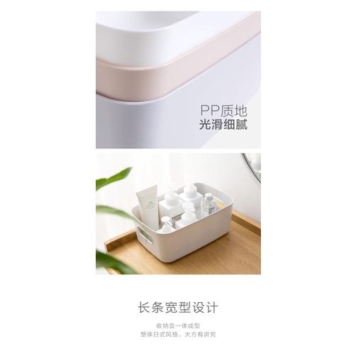 [BJ商城］台灣現貨🇹🇼 日式無印風 收納籃 塑膠籃 收納盒 置物盒 兩側手提設計 廚房收納 浴室收納 收納 居家生活-細節圖7
