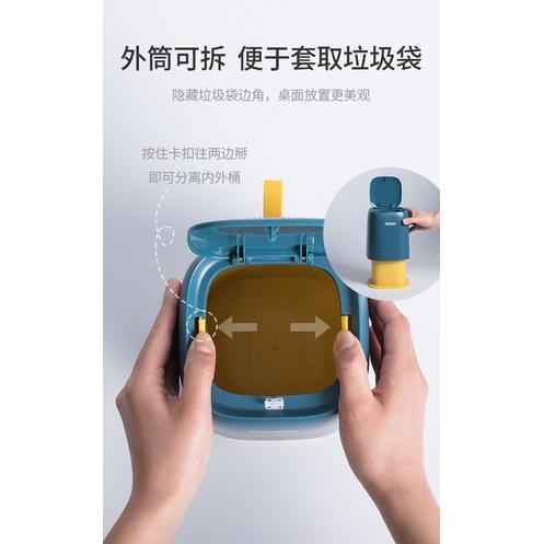 [BJ商城］台灣現貨🇹🇼北歐風 北歐色 桌面垃圾桶 按壓式 辦公室 化妝台客廳 家用 車上 迷你收納盒-細節圖5
