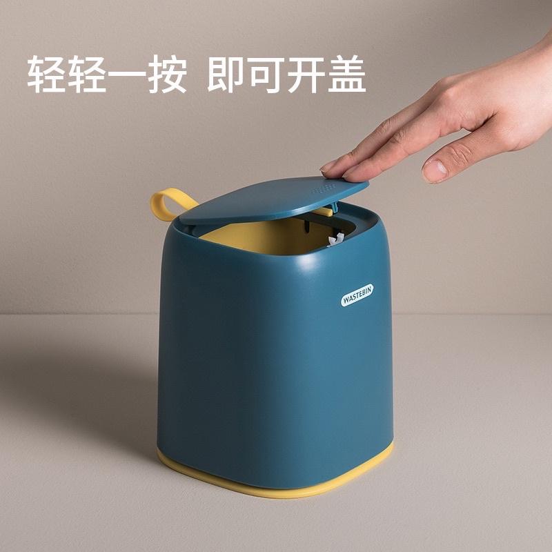 [BJ商城］台灣現貨🇹🇼北歐風 北歐色 桌面垃圾桶 按壓式 辦公室 化妝台客廳 家用 車上 迷你收納盒-細節圖7