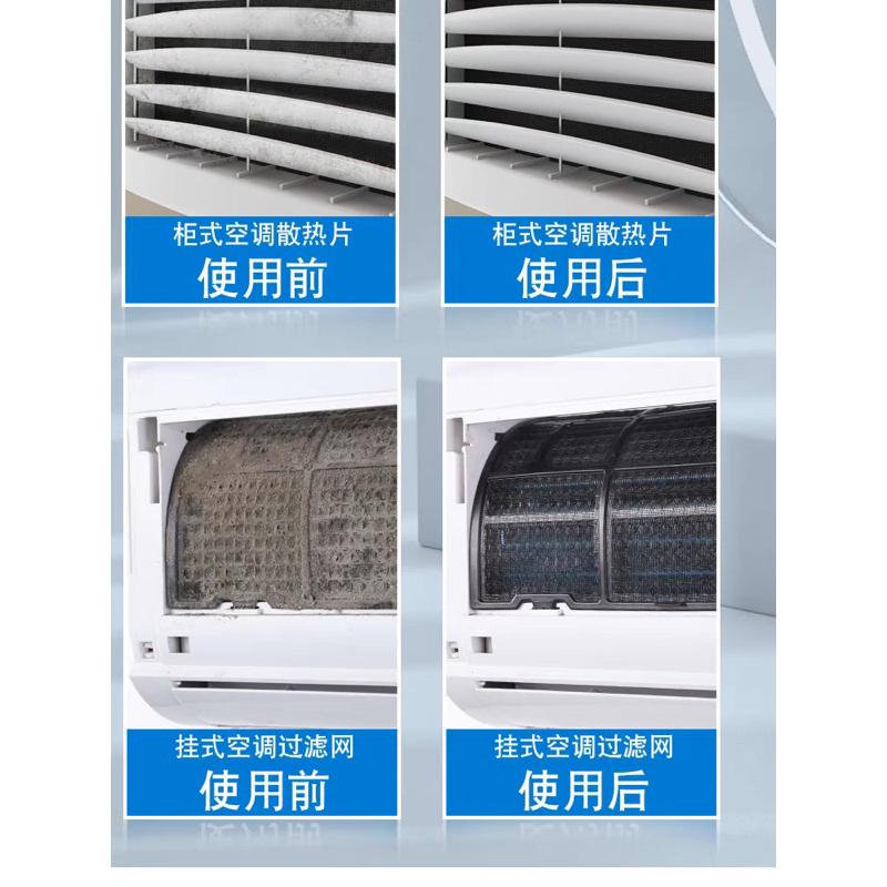 冷氣清潔泡沫噴罐 免水洗 冷氣清潔劑 冷氣保養 冷氣清潔噴霧 冷氣噴霧 清潔噴霧 空調清潔噴霧-細節圖3