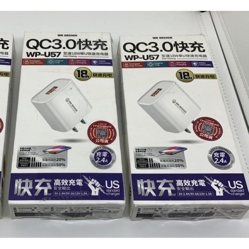 《BJ商城》正版公司貨 WK maxspeed wp-u56 iphone 充電器 2A 快充器 充電頭 豆腐頭-細節圖2