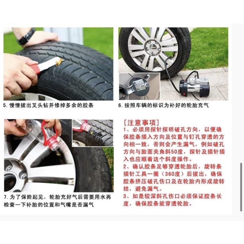 [BJ商城］台灣現貨🇹🇼補胎神器 6件套補胎工具 修補工具 汽車工具 補胎膠條 小補胎工具帶膠水-細節圖5