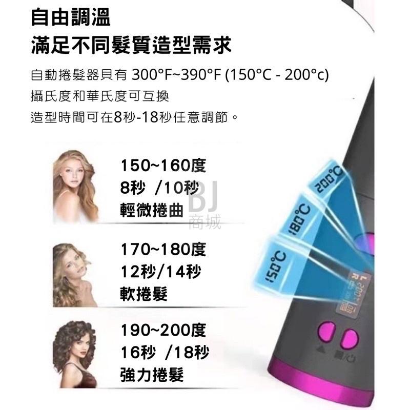 ［BJ商城］USB充電自動捲髮棒 可充電無線捲髮棒 隨身捲髮器 迷你捲髮電棒充電自動捲髮器 多檔溫度調節-細節圖2