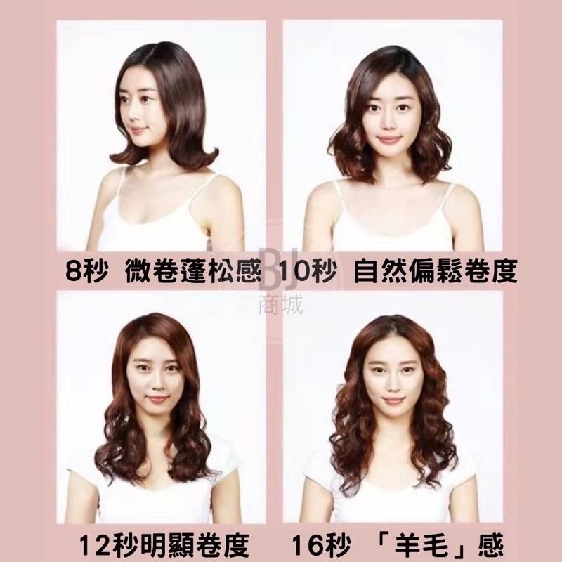 ［BJ商城］USB充電自動捲髮棒 可充電無線捲髮棒 隨身捲髮器 迷你捲髮電棒充電自動捲髮器 多檔溫度調節-細節圖5