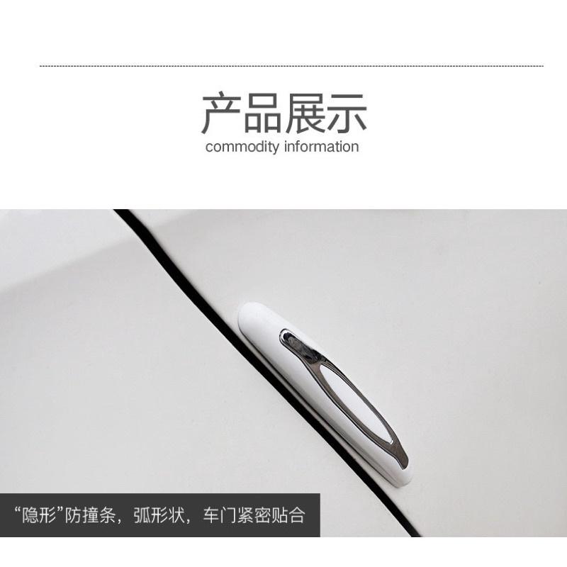 ［BJ商城］台灣現貨🇹🇼 汽車防撞條 通用車門 防撞貼 改裝防刮用品 裝飾品 車門防撞條汽車 防撞 防刮-細節圖6