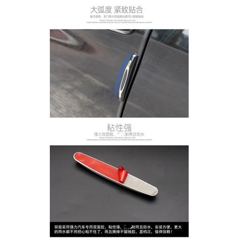 ［BJ商城］台灣現貨🇹🇼 汽車防撞條 通用車門 防撞貼 改裝防刮用品 裝飾品 車門防撞條汽車 防撞 防刮-細節圖8