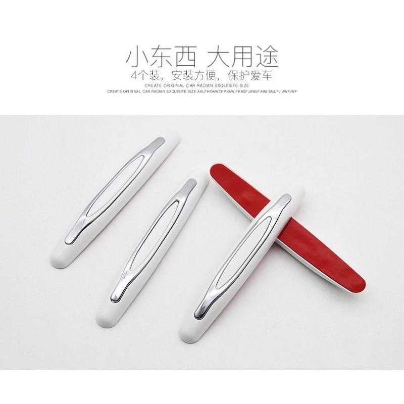 ［BJ商城］台灣現貨🇹🇼 汽車防撞條 通用車門 防撞貼 改裝防刮用品 裝飾品 車門防撞條汽車 防撞 防刮-細節圖9