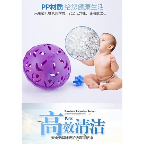 [BJ商城］台灣現貨🇹🇼送洗衣袋 內衣保護球 內衣洗衣球 內衣保護球 內衣洗衣袋 洗衣袋 洗衣 清洗球 洗衣機清洗球-細節圖6