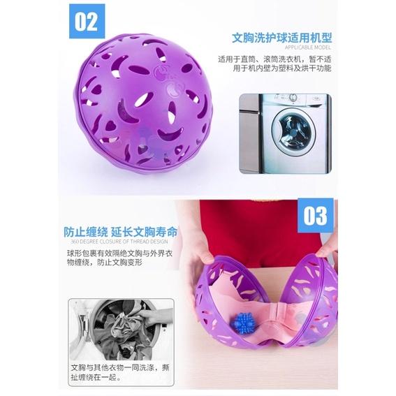 [BJ商城］台灣現貨🇹🇼送洗衣袋 內衣保護球 內衣洗衣球 內衣保護球 內衣洗衣袋 洗衣袋 洗衣 清洗球 洗衣機清洗球-細節圖8
