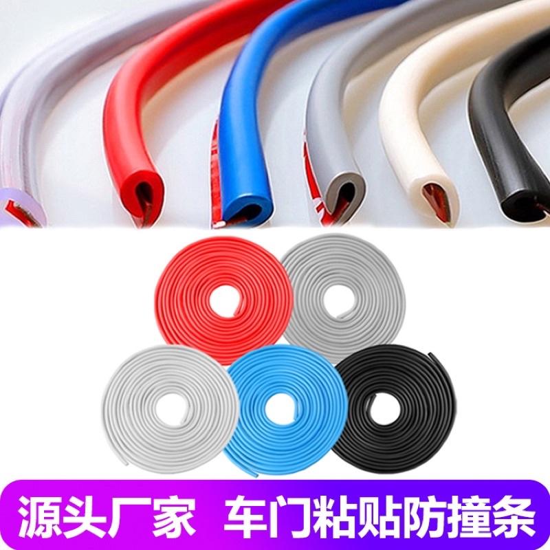 [BJ商城］🇹🇼【隱形式 車門防撞條】車門保護 汽車防刮條 隔音條 車門保護條 防護條 防撞膠條-細節圖2