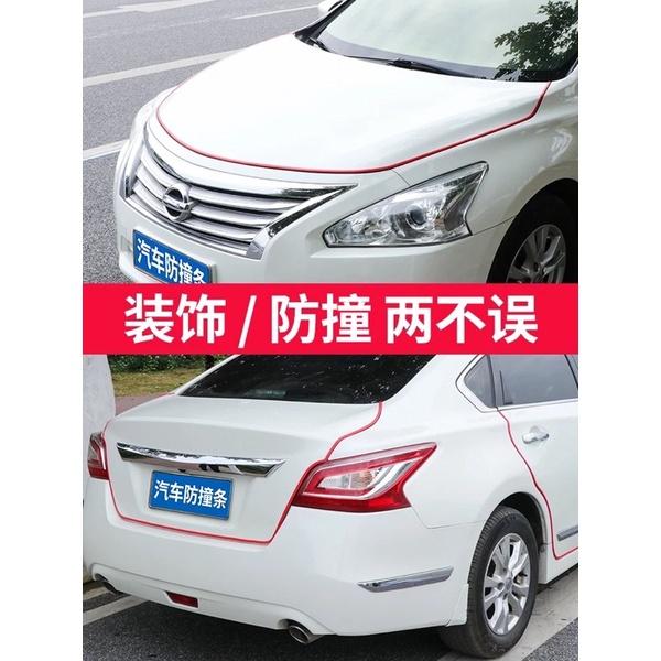 [BJ商城］🇹🇼【隱形式 車門防撞條】車門保護 汽車防刮條 隔音條 車門保護條 防護條 防撞膠條-細節圖4