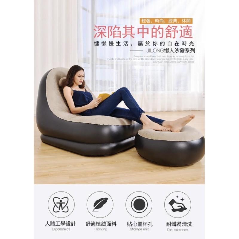 ［BJ商城］台灣現貨🇹🇼電動打氣泵戶外用品室內充氣小沙發懶人沙發椅植絨充氣凳子單人沙發床躺椅-細節圖2